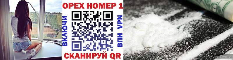 Как найти закладки Нерчинск Гашиш Псилоцибиновые грибы Меф мяу мяу Канабис