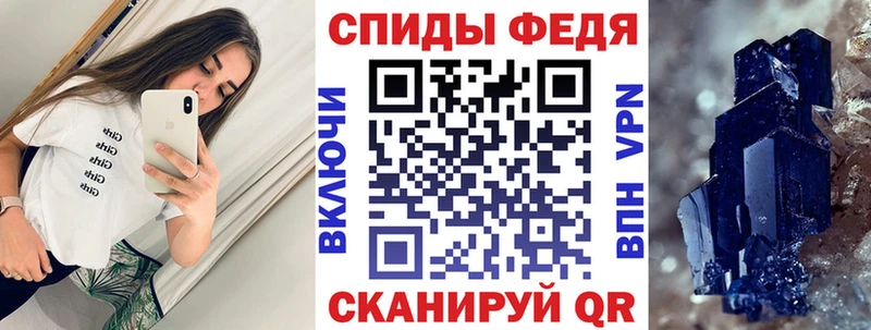 АМФЕТАМИН Розовый  Нерчинск 