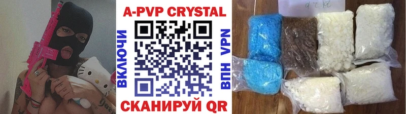 Alfa_PVP крисы CK  купить   Нерчинск 