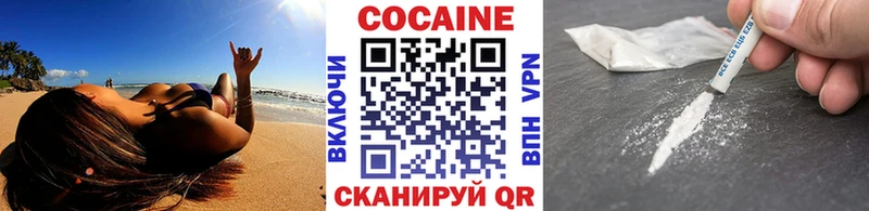 Кокаин Fish Scale  Нерчинск 
