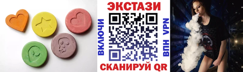 ЭКСТАЗИ VHQ  кракен сайт  Нерчинск 
