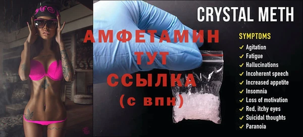 меф VHQ Алзамай