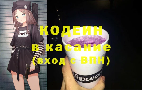 кокаин перу Абаза