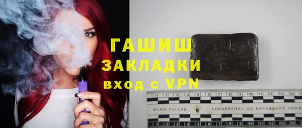 каннабис Пестово