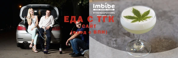 кокаин перу Абинск