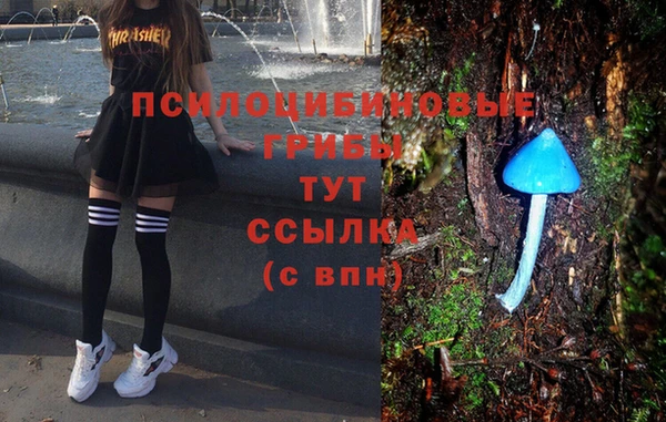 кокаин перу Абинск