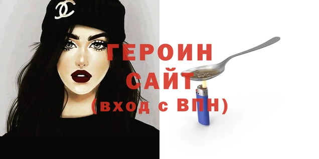 кокаин перу Абаза