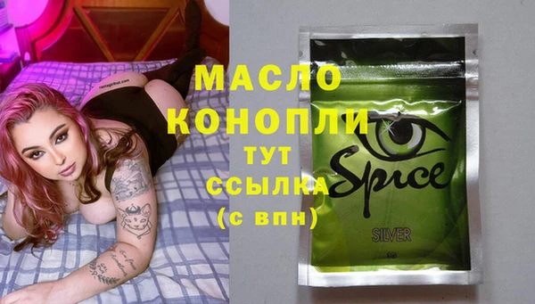 кокаин перу Абинск