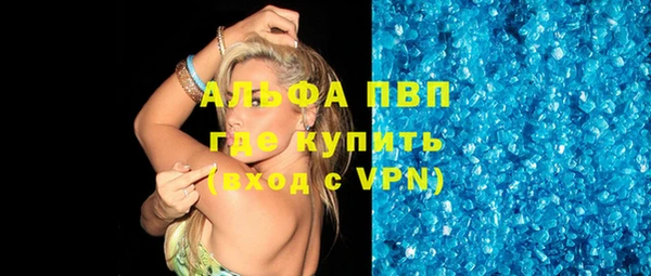 кокаин перу Абаза