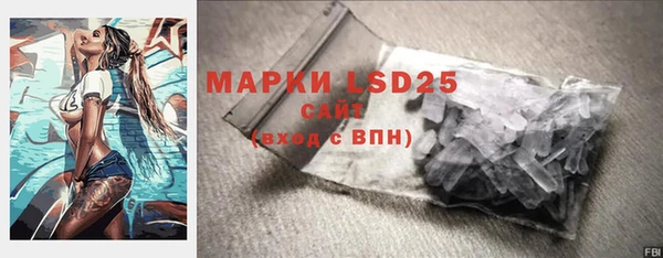 мефедрон VHQ Алексин