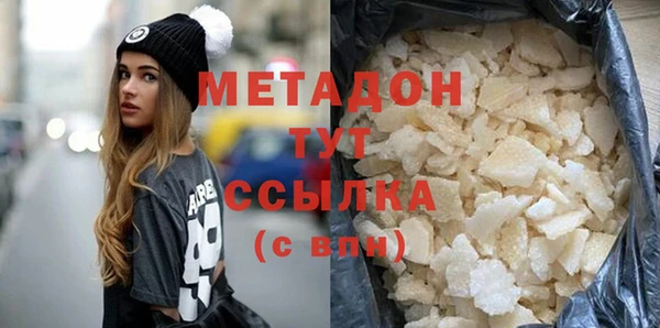 кокаин перу Абинск