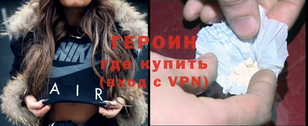 метамфетамин Валуйки