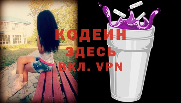 кокаин перу Абинск