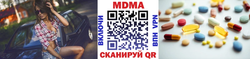 цена наркотик  Нерчинск  МДМА VHQ 