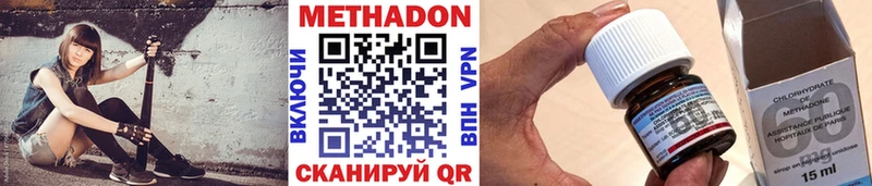 hydra как войти  Нерчинск  МЕТАДОН methadone  купить наркоту 