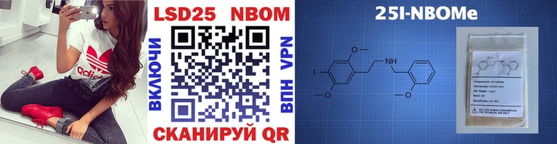 MEGA ссылка  цена наркотик  Нерчинск  Марки N-bome 1,8мг 